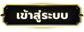 เว็บสล็อตวอเลท