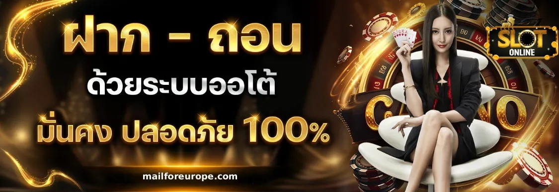 เว็บสล็อตวอเลท