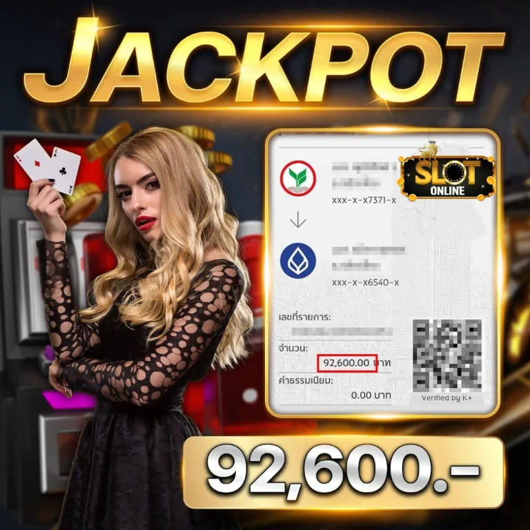 สล็อตฝากถอนวอเลท