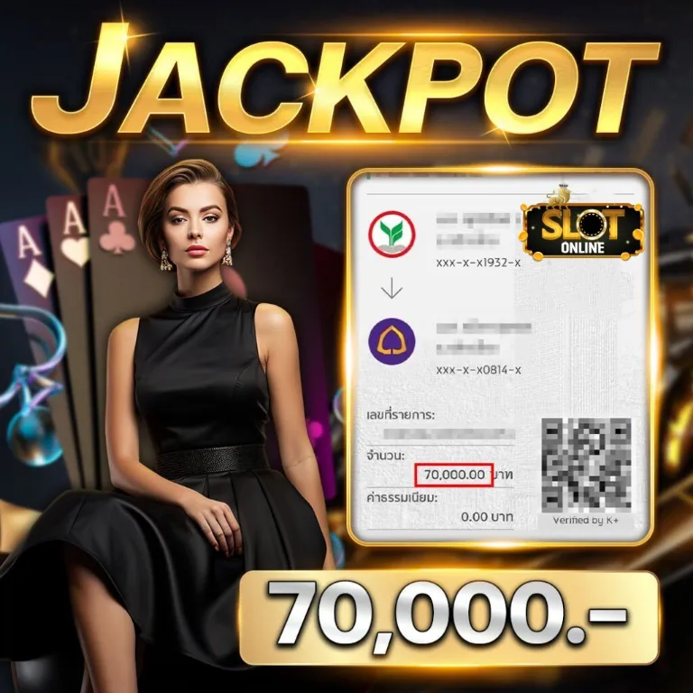 สล็อตฝากถอนวอเลท